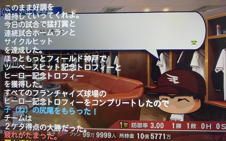 f:id:showtakasugi:20210928173424j:plain