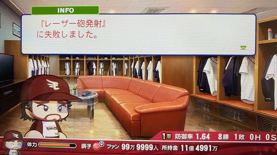 f:id:showtakasugi:20210928174129j:plain