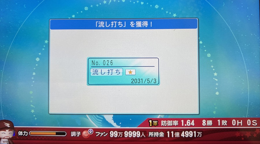 f:id:showtakasugi:20210928174211j:plain