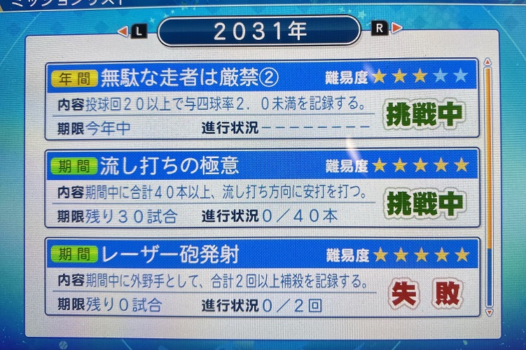 f:id:showtakasugi:20210928174306j:plain