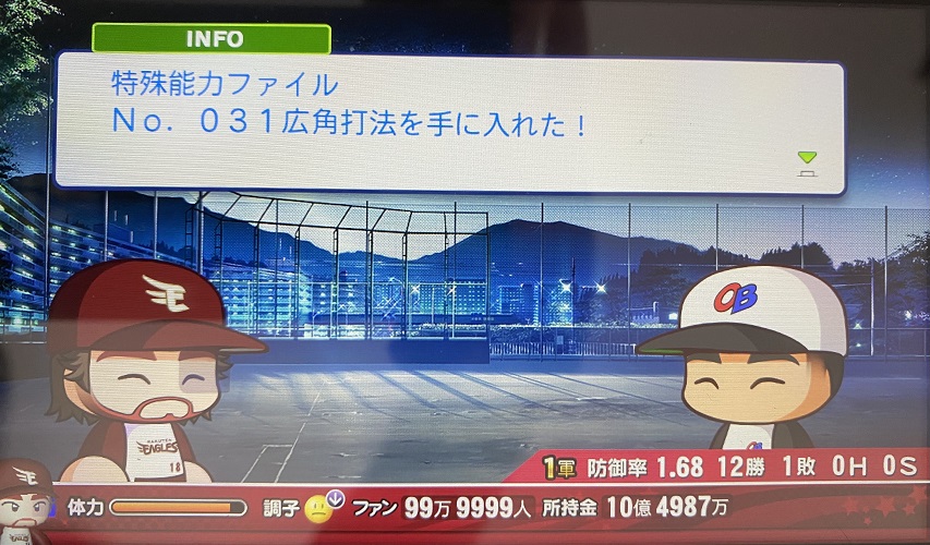 f:id:showtakasugi:20210928174524j:plain