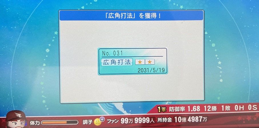 f:id:showtakasugi:20210928174629j:plain