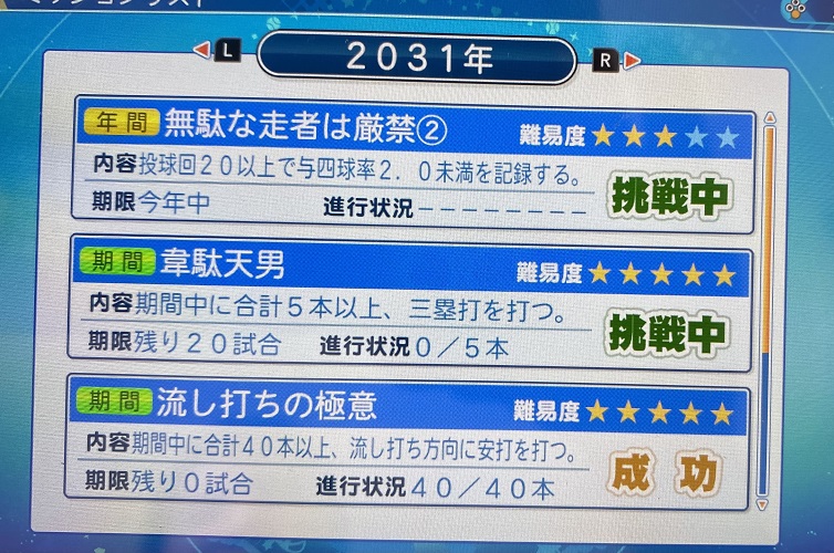 f:id:showtakasugi:20210928175044j:plain