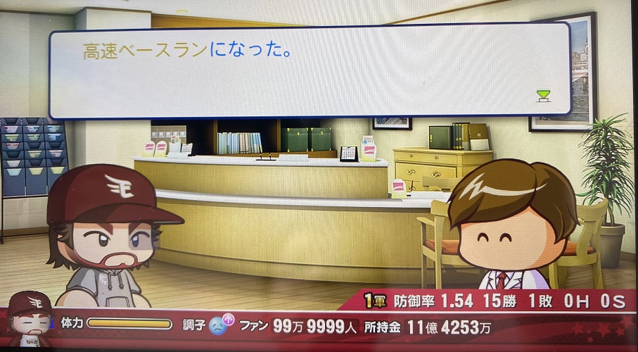 f:id:showtakasugi:20210928175225j:plain