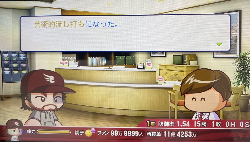 f:id:showtakasugi:20210928175332j:plain