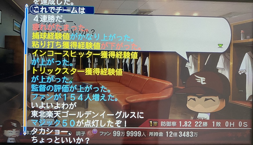 f:id:showtakasugi:20210929112557j:plain