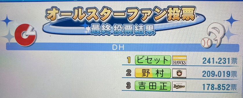 f:id:showtakasugi:20210929112751j:plain