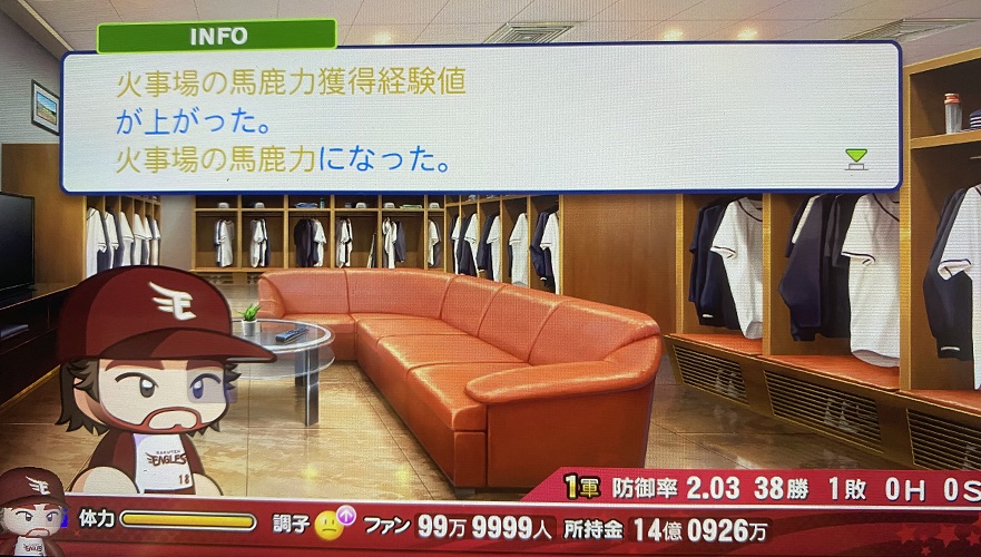 f:id:showtakasugi:20211001201046j:plain
