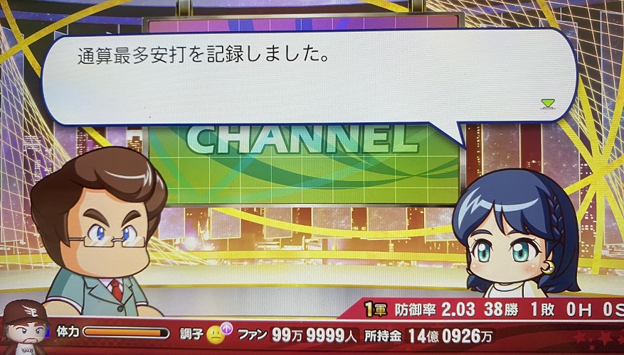 f:id:showtakasugi:20211001201439j:plain