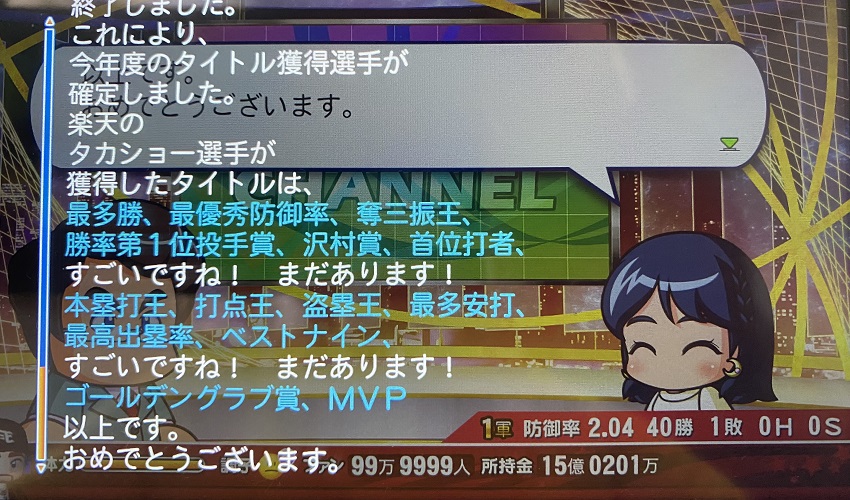 f:id:showtakasugi:20211001201608j:plain
