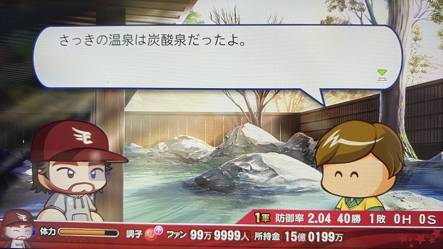 f:id:showtakasugi:20211001202151j:plain