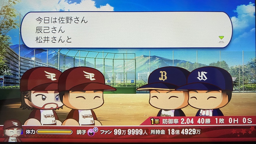 f:id:showtakasugi:20211001203001j:plain