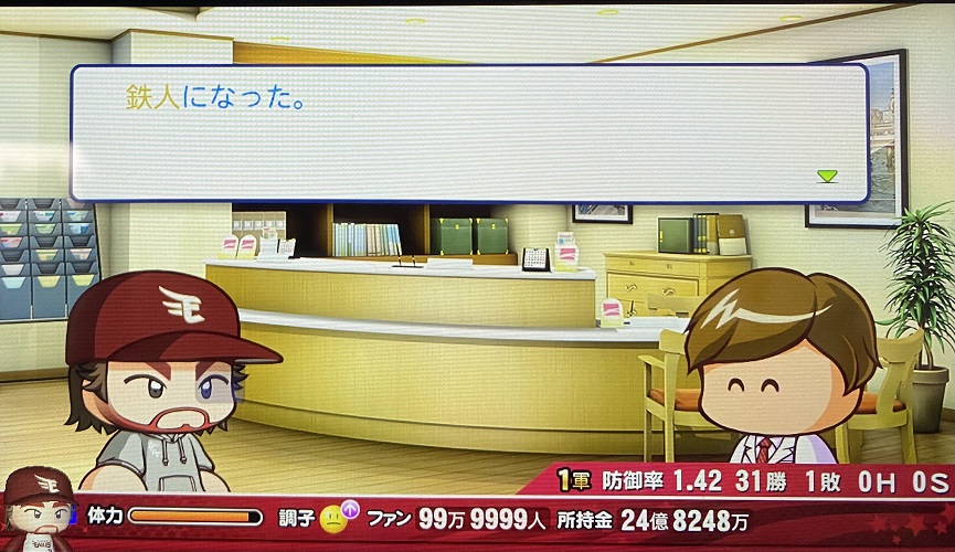 f:id:showtakasugi:20211009133640j:plain
