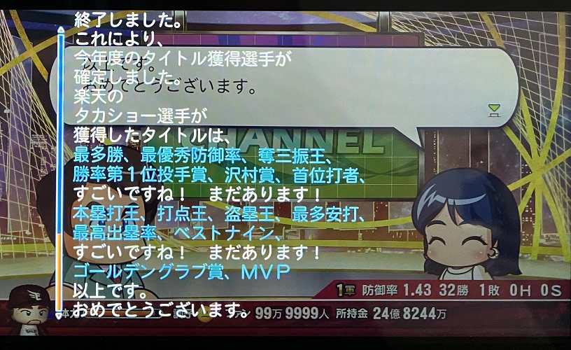 f:id:showtakasugi:20211009133822j:plain