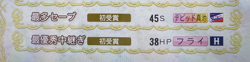 f:id:showtakasugi:20211009134017j:plain