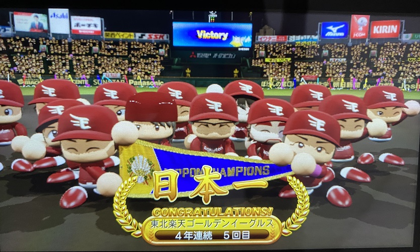 f:id:showtakasugi:20211009134422j:plain