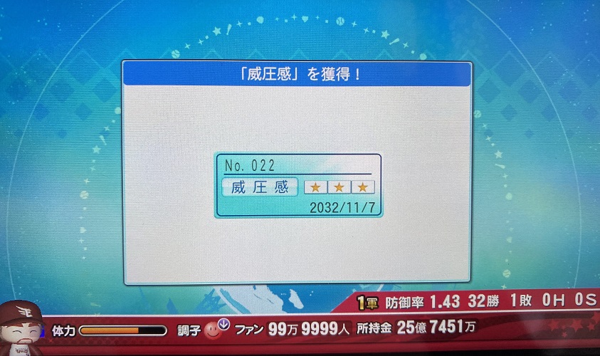 f:id:showtakasugi:20211009134517j:plain