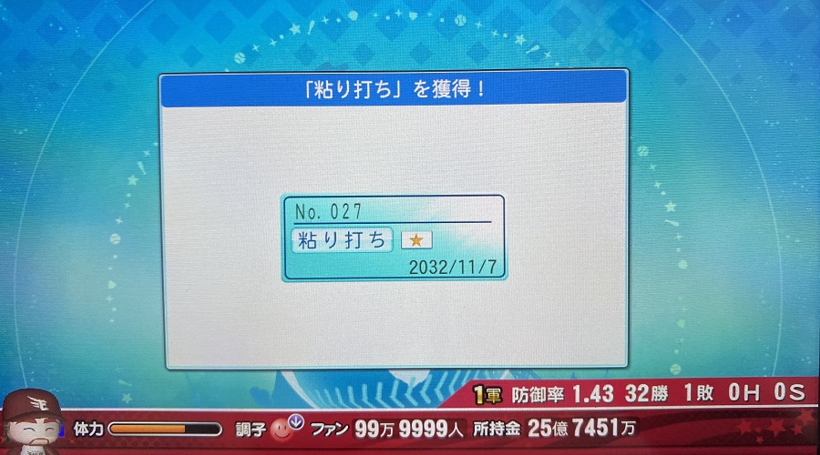 f:id:showtakasugi:20211009134539j:plain