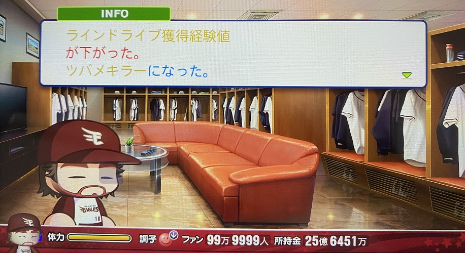 f:id:showtakasugi:20211009134639j:plain