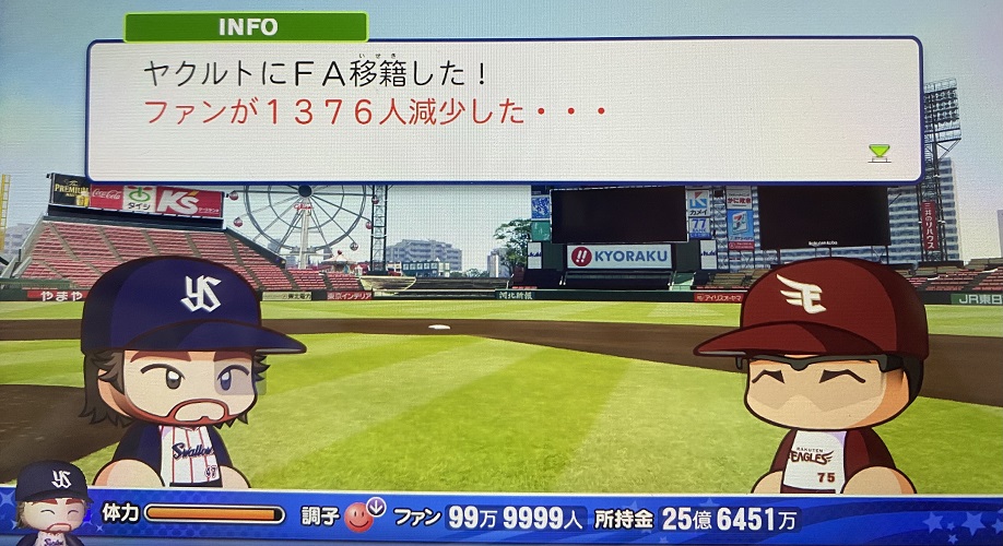 f:id:showtakasugi:20211009134725j:plain