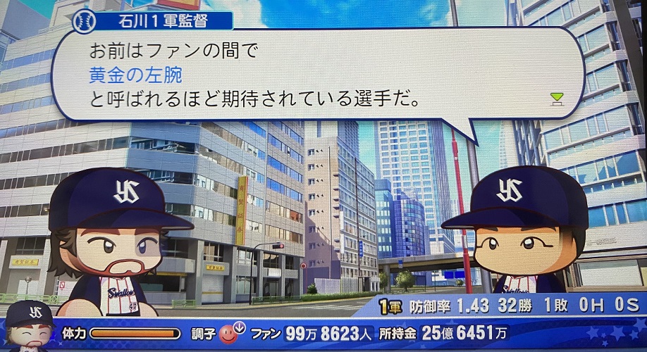 f:id:showtakasugi:20211009134813j:plain