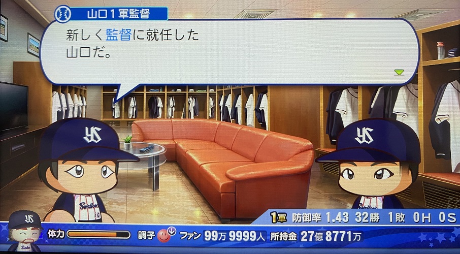 f:id:showtakasugi:20211009134953j:plain