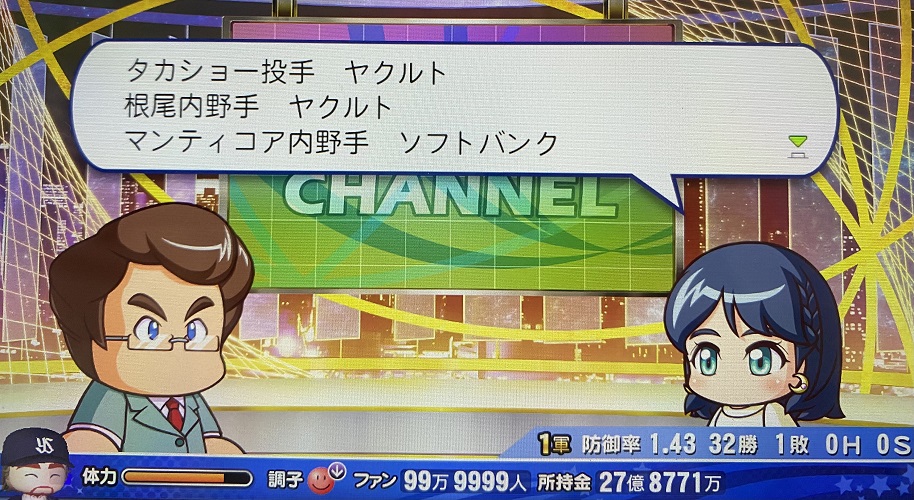 f:id:showtakasugi:20211009135121j:plain