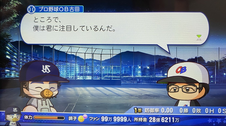 f:id:showtakasugi:20211013182902j:plain