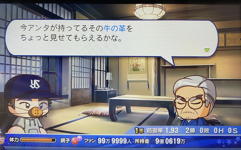 f:id:showtakasugi:20211013183207j:plain