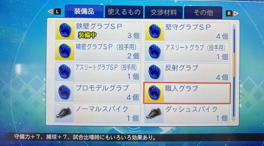 f:id:showtakasugi:20211013183233j:plain
