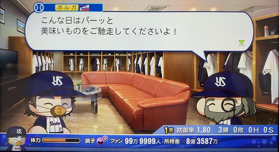 f:id:showtakasugi:20211013183345j:plain