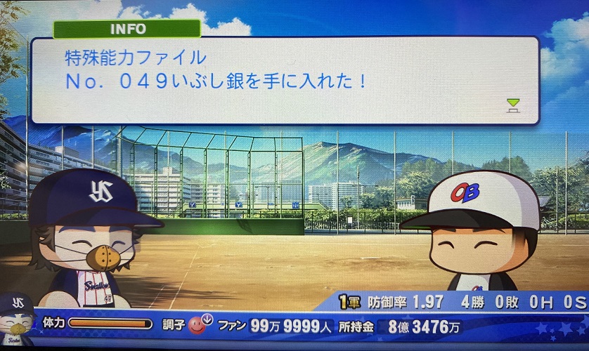 f:id:showtakasugi:20211013183451j:plain