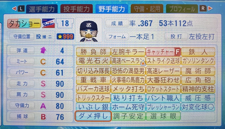 f:id:showtakasugi:20211028200029j:plain