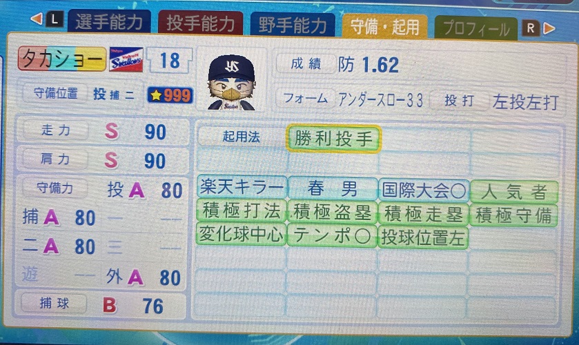 f:id:showtakasugi:20211028200049j:plain
