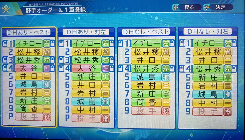f:id:showtakasugi:20211113192040j:plain