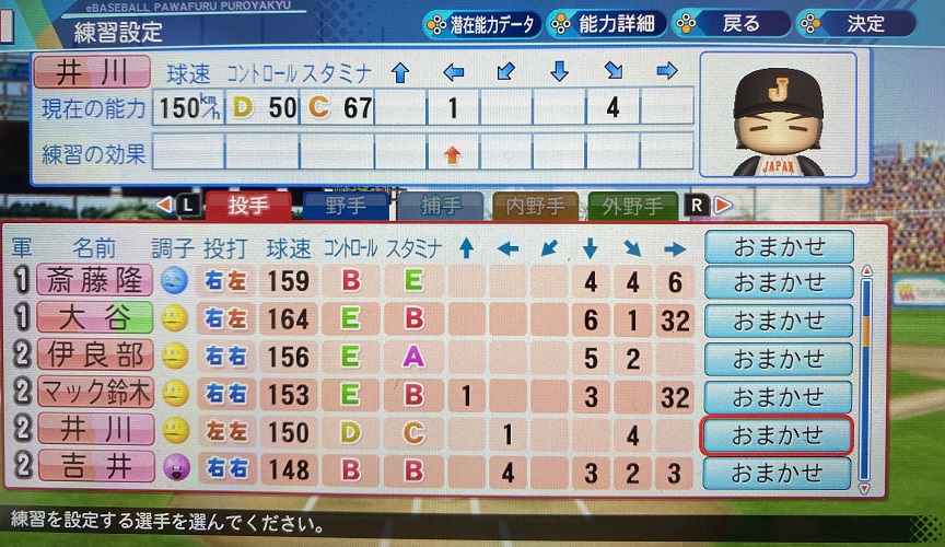 f:id:showtakasugi:20211113192257j:plain