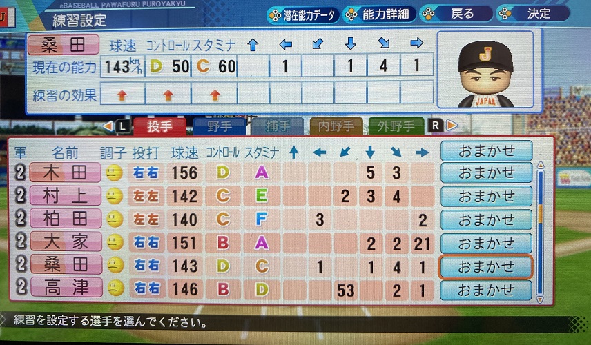 f:id:showtakasugi:20211113192308j:plain