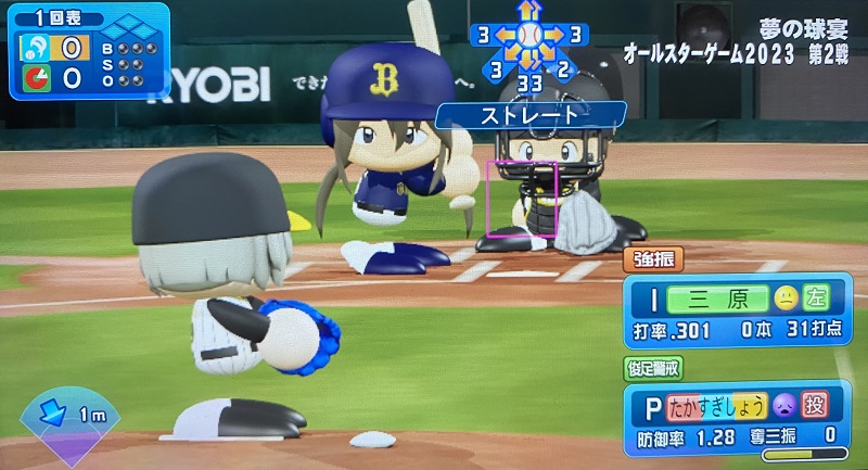 パワプロ2022マイライフ】水島新司オールスターズVSプロ野球VS