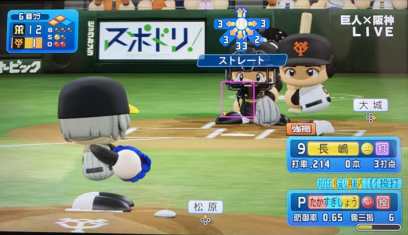 スプラトゥーン3. パワプロプロ野球2022 パワプロ2022｜eBASEBALLパワフルプロ野球2022公式サイト