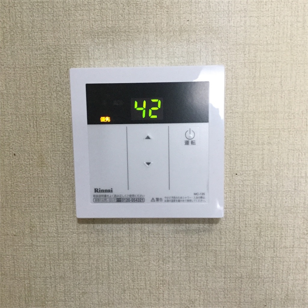 f:id:showtaro-aoki:20180126164014j:image