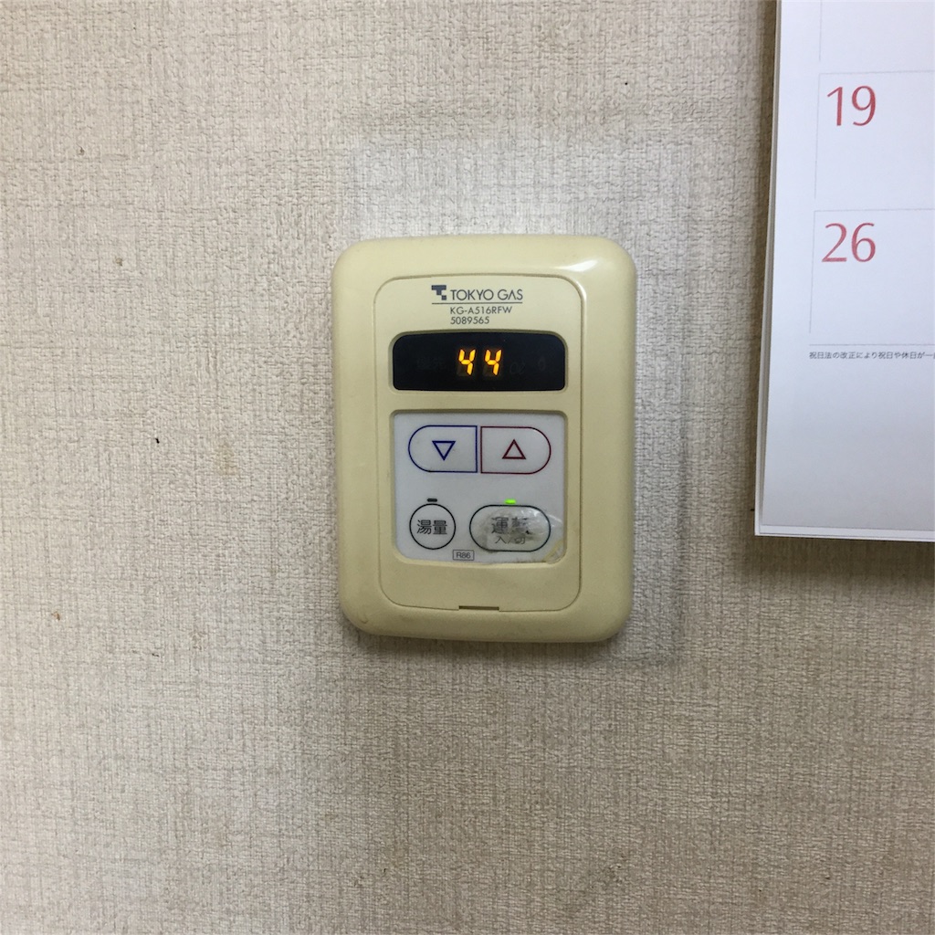 f:id:showtaro-aoki:20180126164132j:image