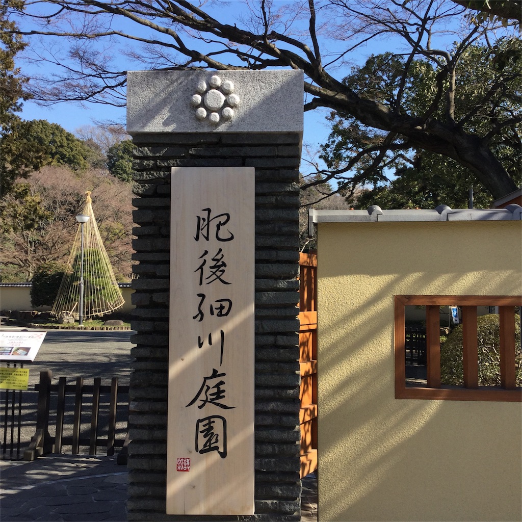 f:id:showtaro-aoki:20180216154939j:image f:id:showtaro-aoki:20180216154939j:image