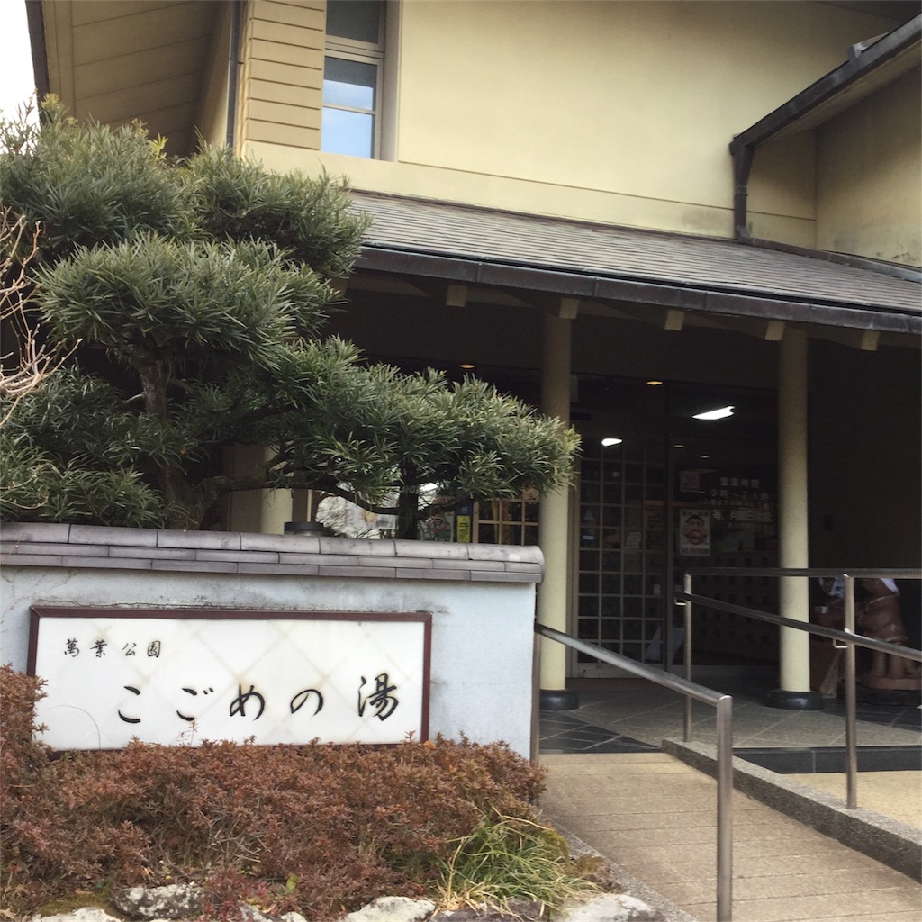 f:id:showtaro-aoki:20180226195442j:image f:id:showtaro-aoki:20180226195442j:image