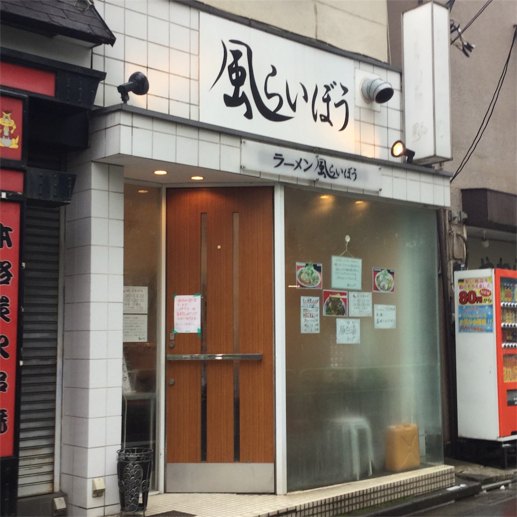 f:id:showtaro-aoki:20180309153848j:plain f:id:showtaro-aoki:20180309153848j:plain