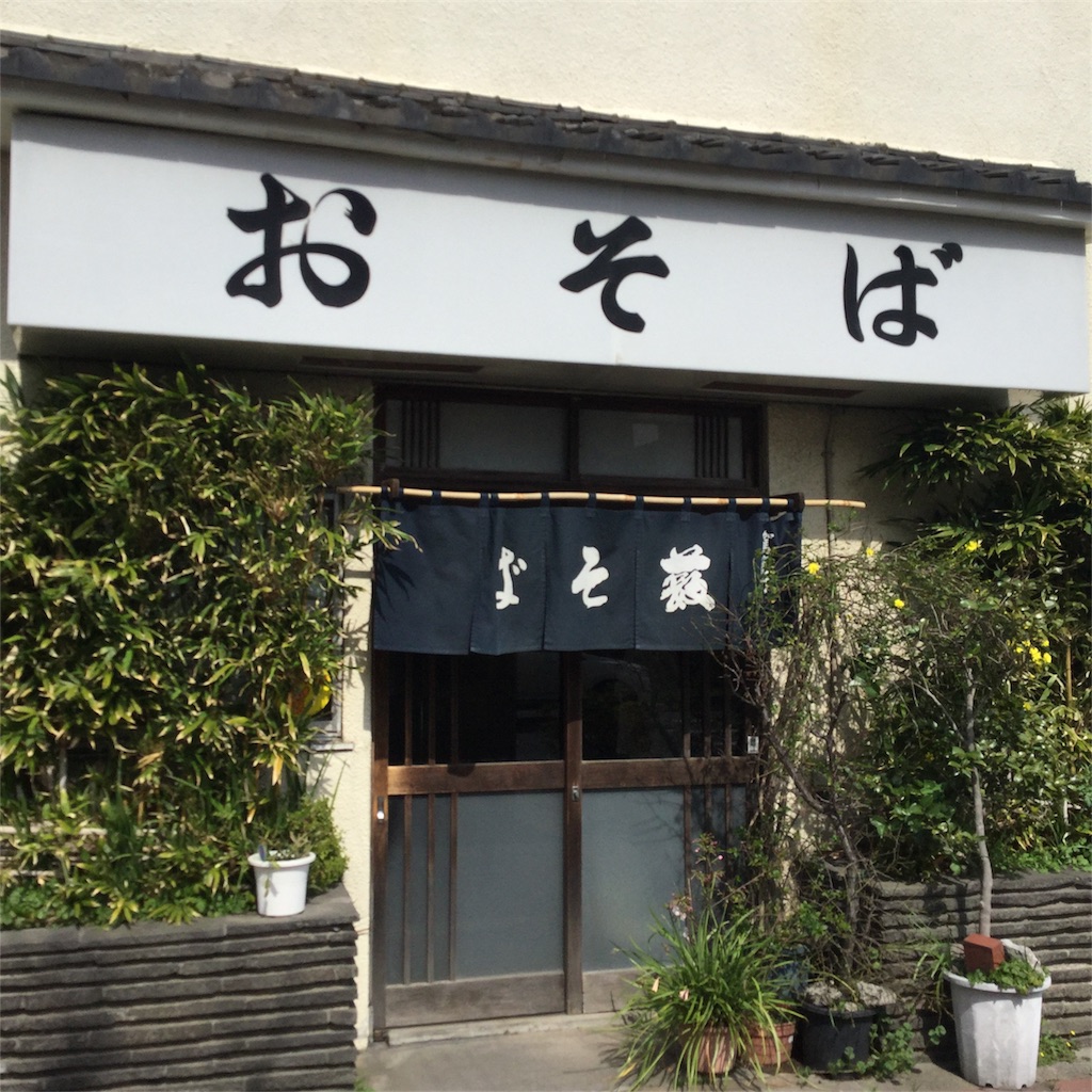 f:id:showtaro-aoki:20180328203946j:plain f:id:showtaro-aoki:20180328203946j:plain