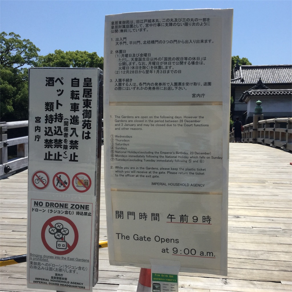 f:id:showtaro-aoki:20180606162907j:plain f:id:showtaro-aoki:20180606162907j:plain