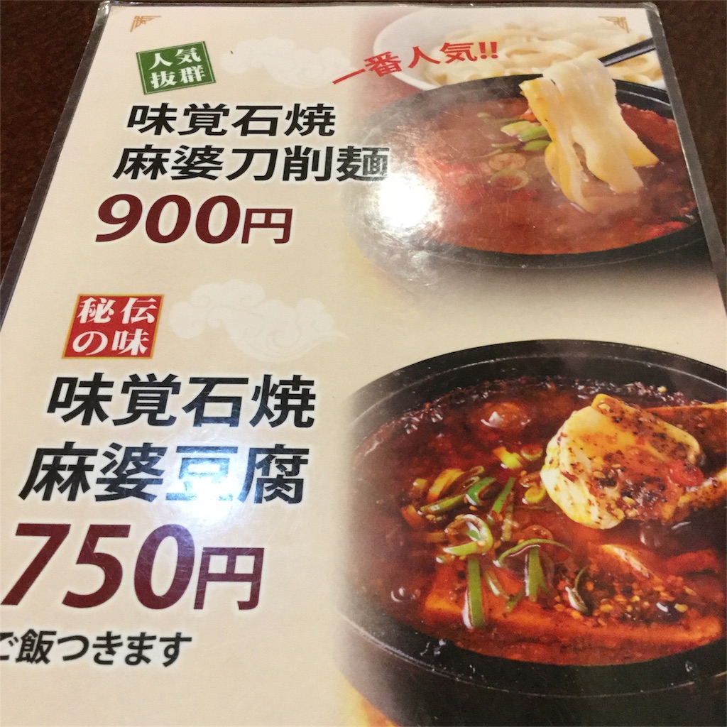 f:id:showtaro-aoki:20180805190140j:plain f:id:showtaro-aoki:20180805190140j:plain