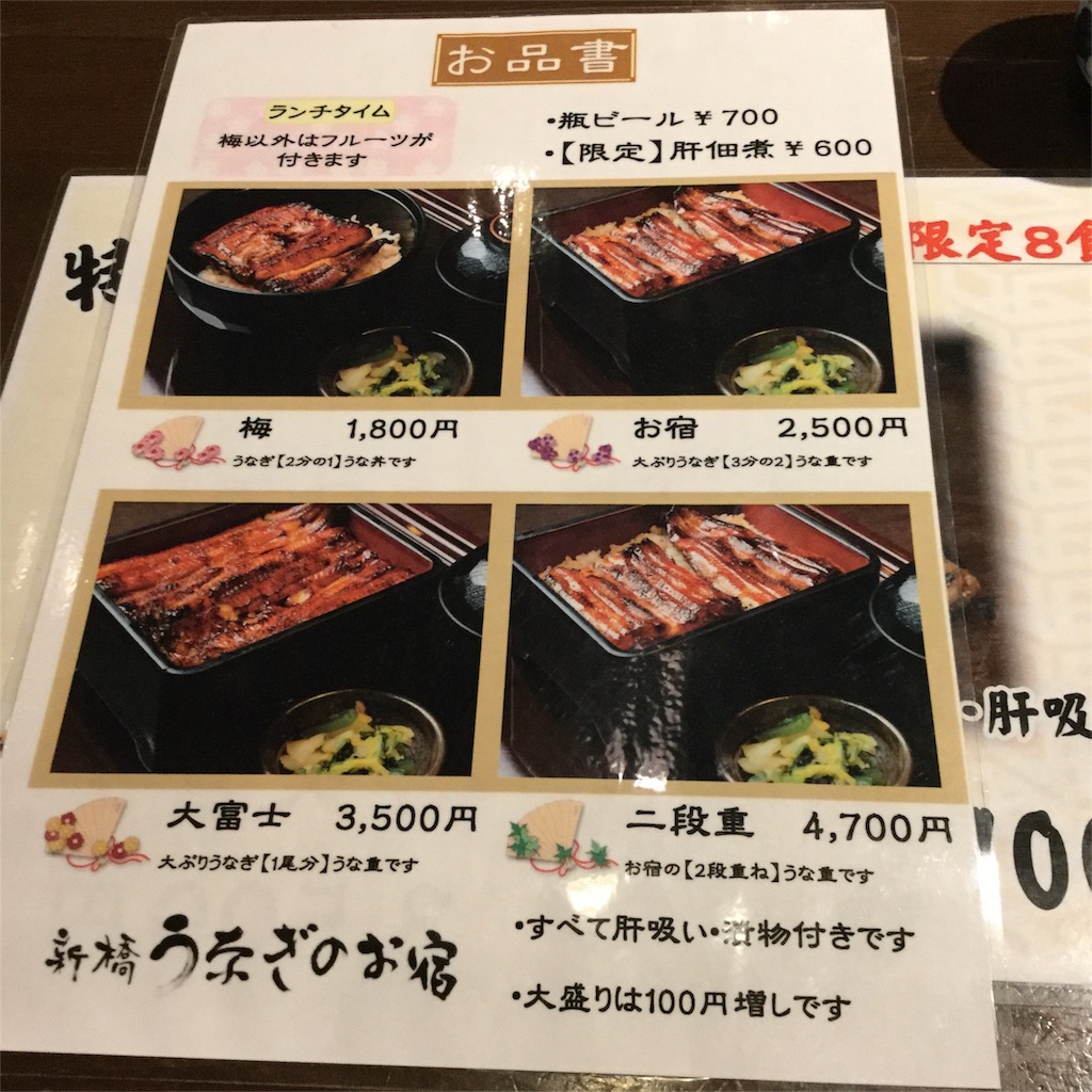 f:id:showtaro-aoki:20180824161719j:plain f:id:showtaro-aoki:20180824161719j:plain