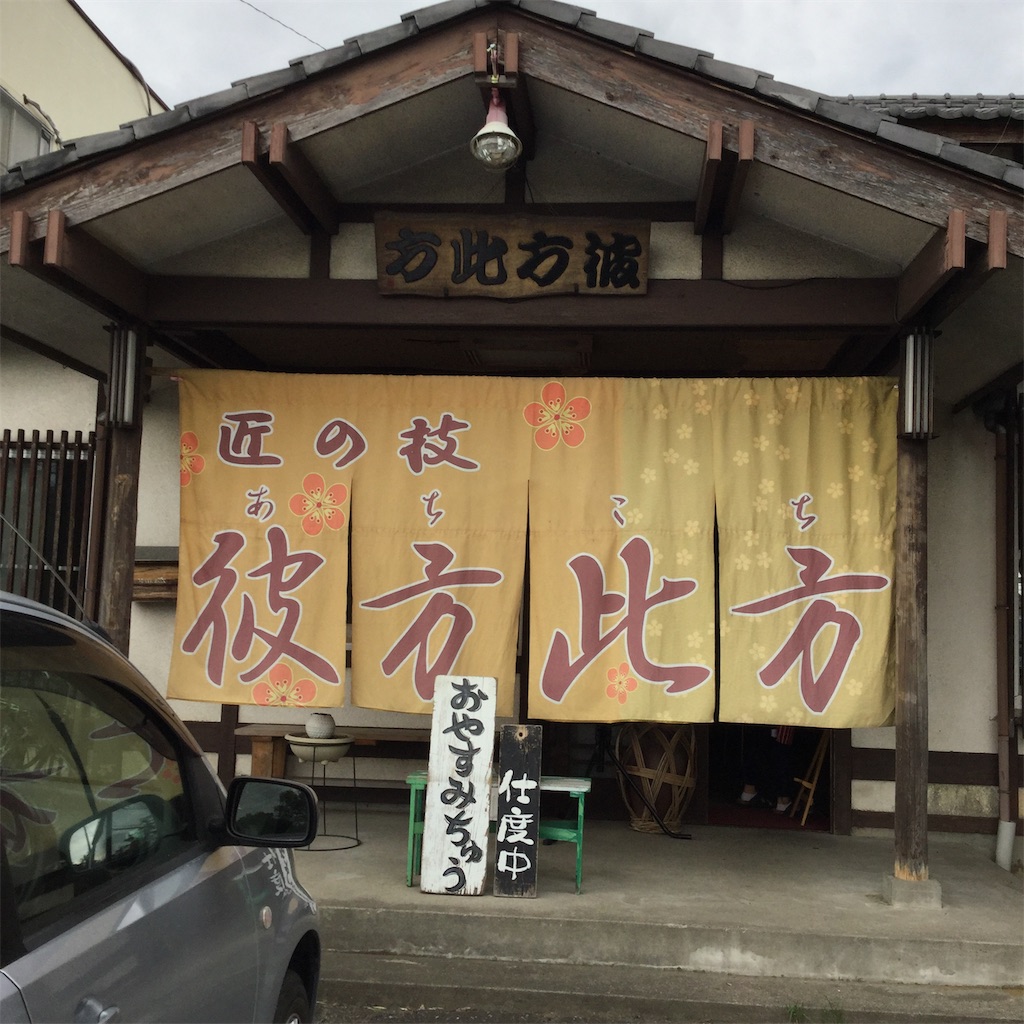 f:id:showtaro-aoki:20181113095106j:plain f:id:showtaro-aoki:20181113095106j:plain