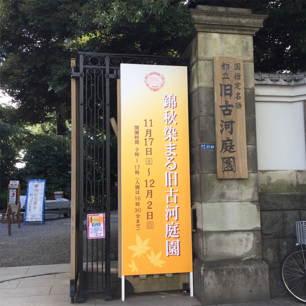 f:id:showtaro-aoki:20181128132437j:plain f:id:showtaro-aoki:20181128132437j:plain